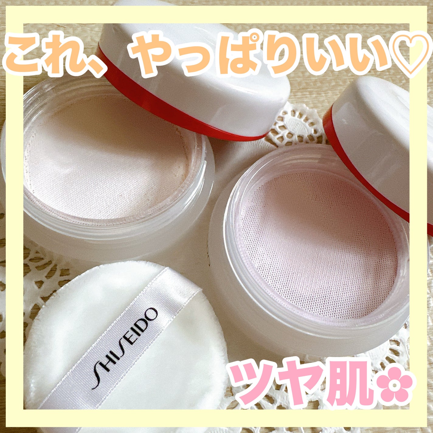 SHISEIDO エッセンス スキンセッティング パウダー/SHISEIDO/ルースパウダーを使ったクチコミ(1枚目)