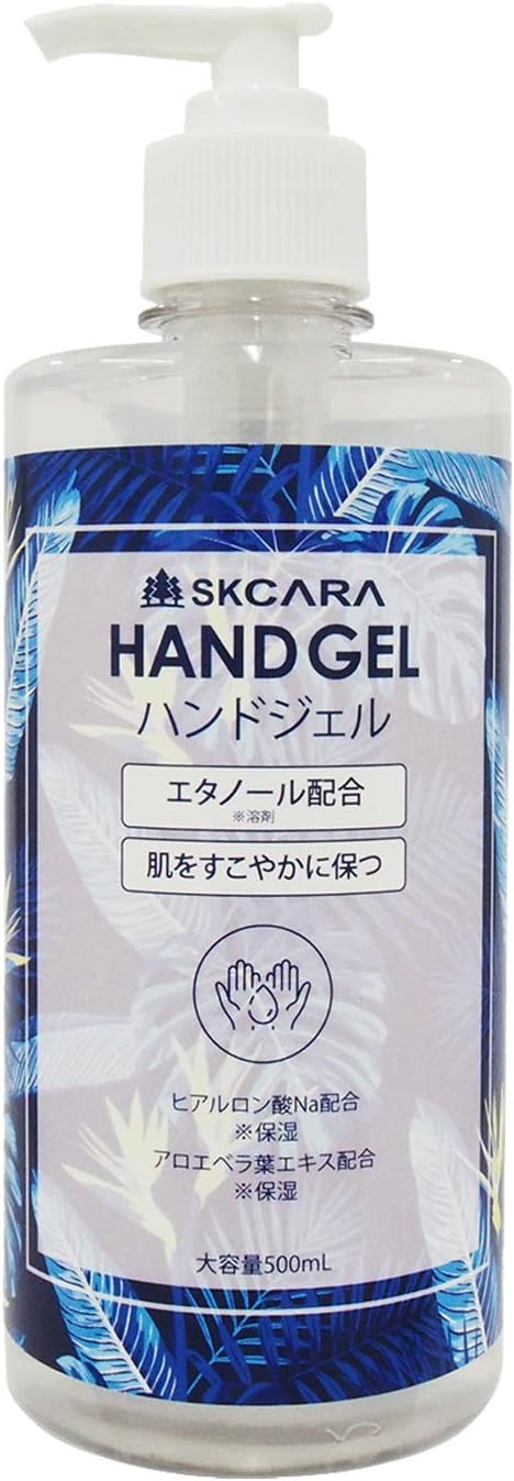 SKCARA ハンドジェル
