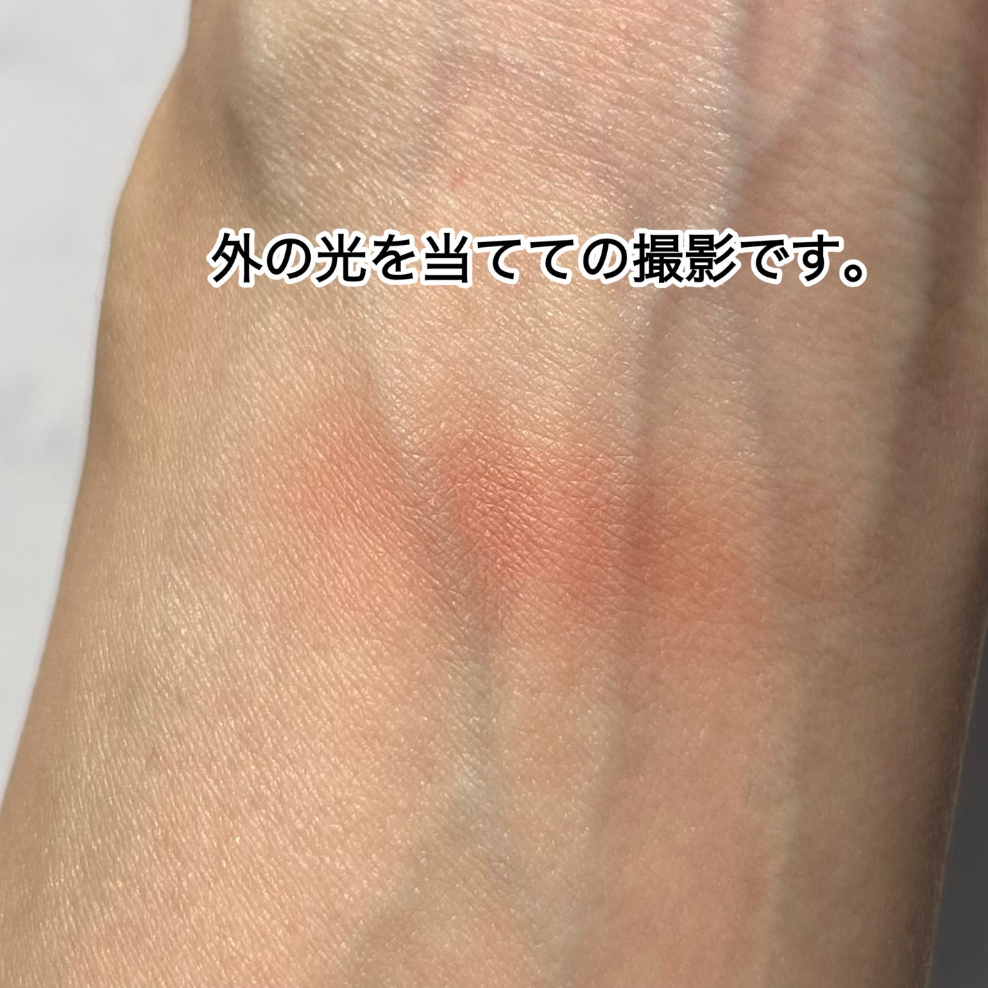 YSL メイクミーブラッシュ パウダー/YVES SAINT LAURENT BEAUTE/パウダーチークを使ったクチコミ(3枚目)