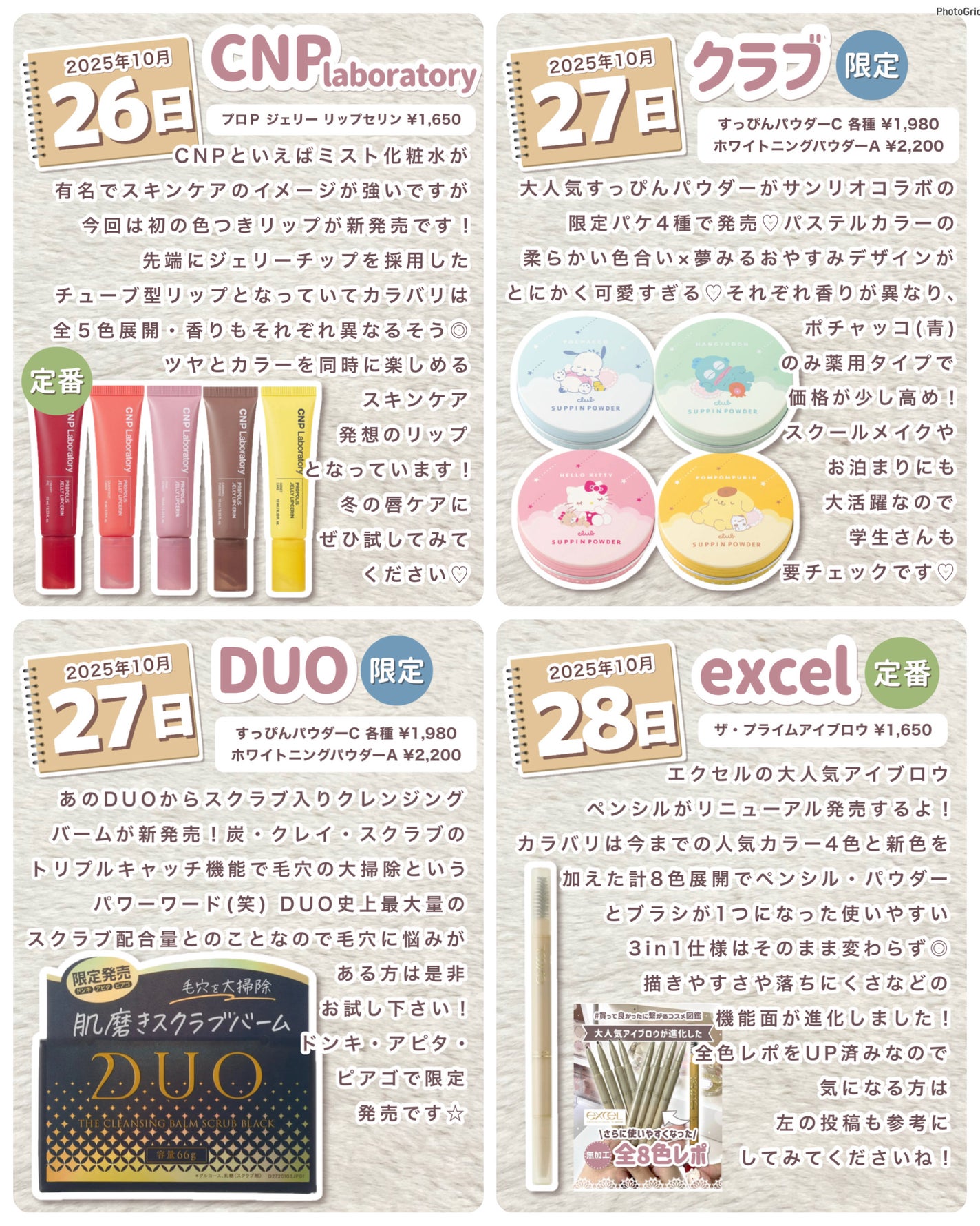 むちぷるティント/キャンメイク/リップティントを使ったクチコミ(6枚目)