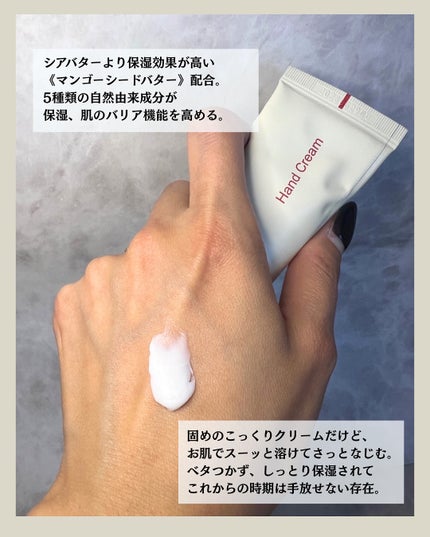 ヘトラス マンゴーシードバター パフューム ハンドクリーム/hetras/ハンドクリームを使ったクチコミ(3枚目)