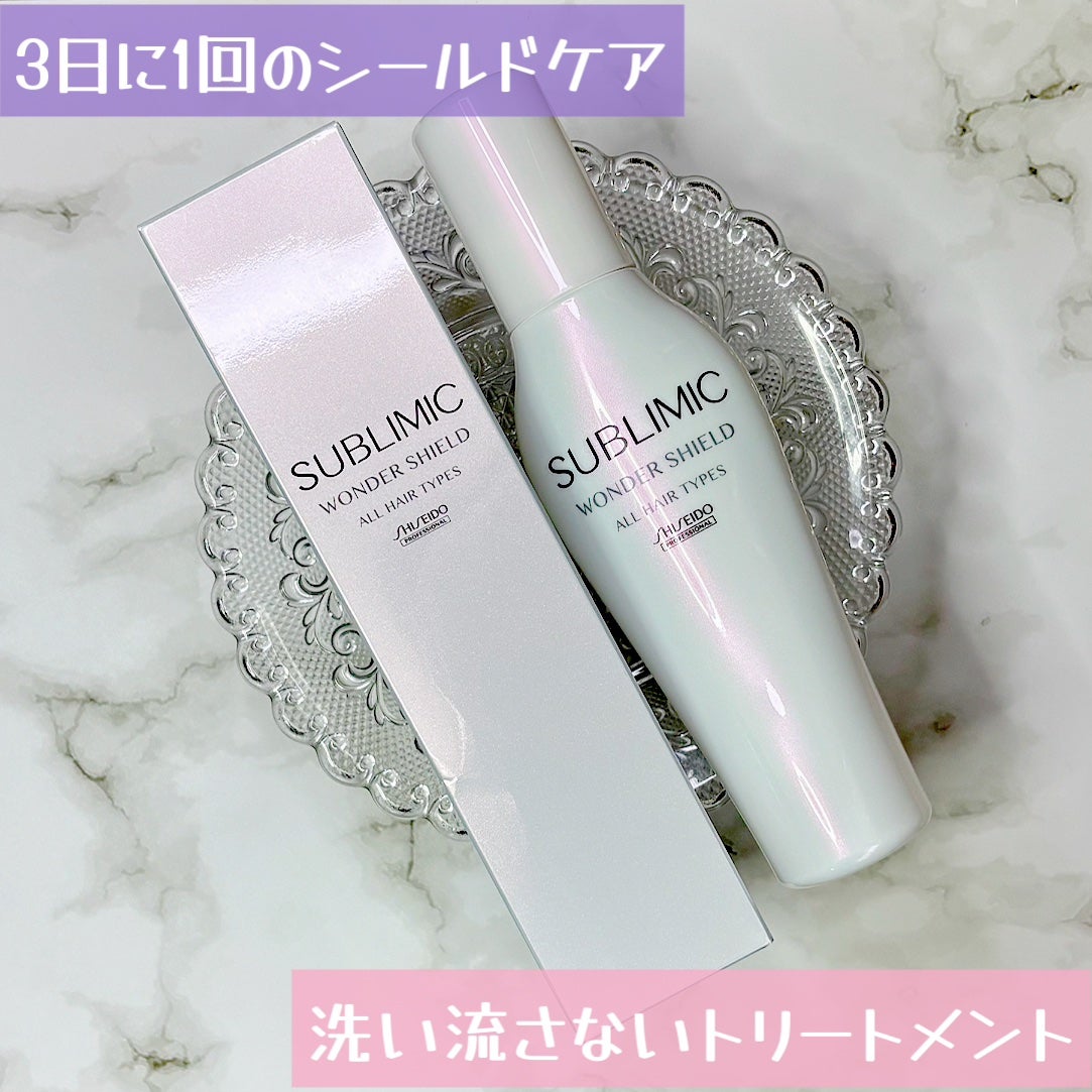ワンダーシールド/サブリミック/アウトバストリートメントを使ったクチコミ(1枚目)