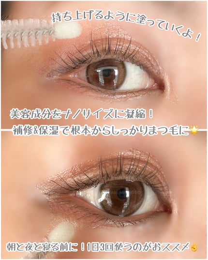 フィービー ビューティーアップ アイラッシュセラムN2 ラプンツェル限定デザイン(5mL)/PHOEBE BEAUTY UP/まつげ美容液の画像