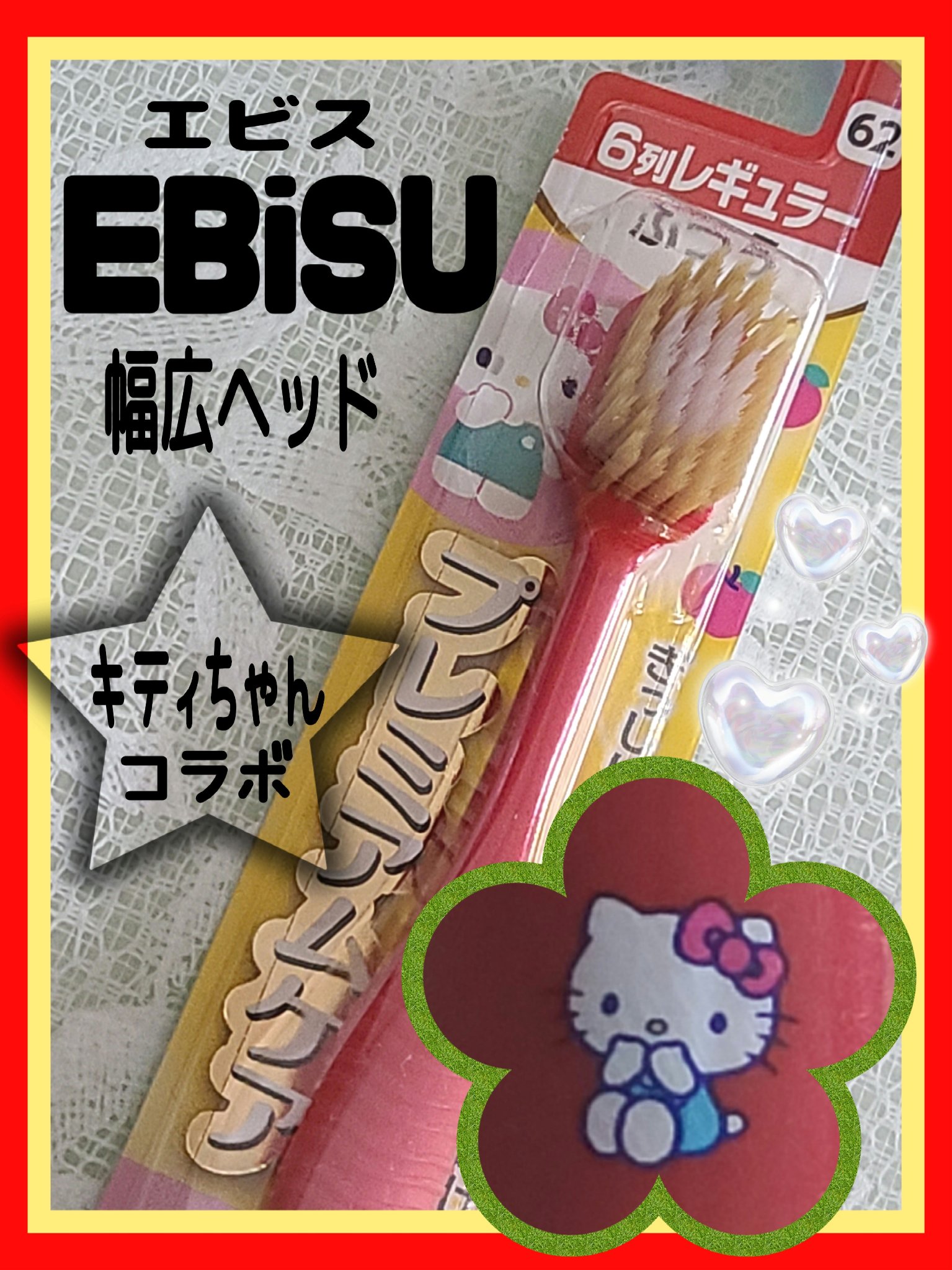 ハブラシ/プレミアムケア/歯ブラシを使ったクチコミ（1枚目）