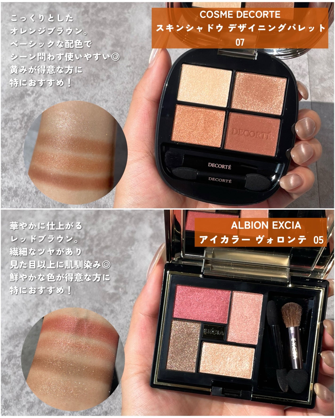 プティパレットアイズ/キャンメイク/パウダーアイシャドウを使ったクチコミ(2枚目)