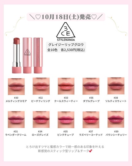 mð on LIPS ãâïž10ææ°äœã³ã¹ã¡âïžïŒããã°ãã¯ïŒmðã§ãïŒä»æ¥ã¯10æ..ãïŒ7æç®ïŒ