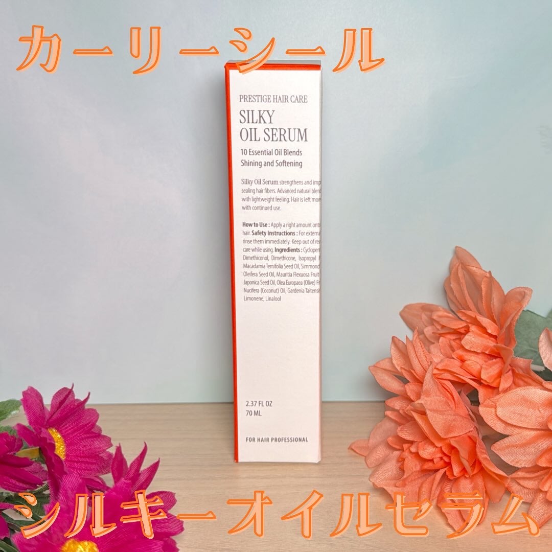 SILKY OIL SERUM/CULRY SHYLL/ヘアオイルを使ったクチコミ(3枚目)