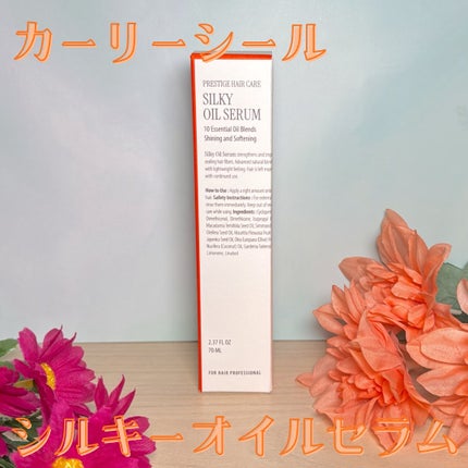 SILKY OIL SERUM/CULRY SHYLL/ヘアオイルを使ったクチコミ(3枚目)