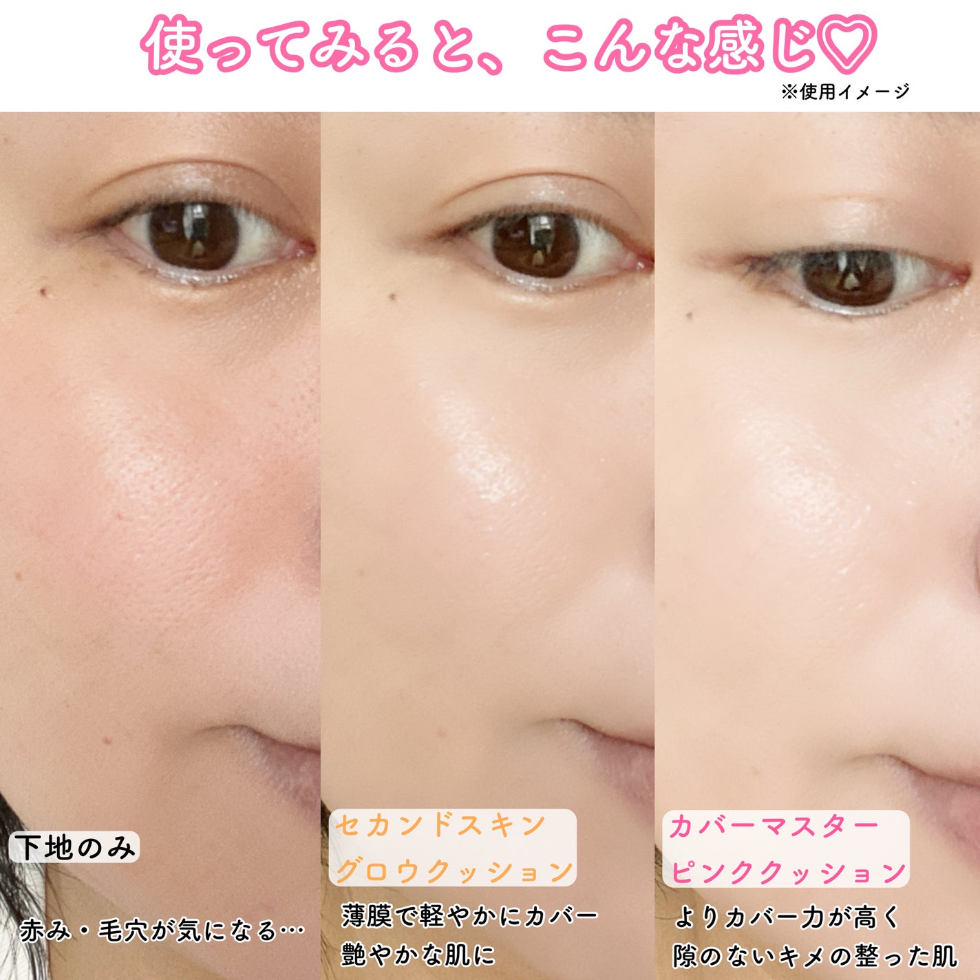 セカンドスキングロウクッション/hince/クッションファンデーションを使ったクチコミ(3枚目)