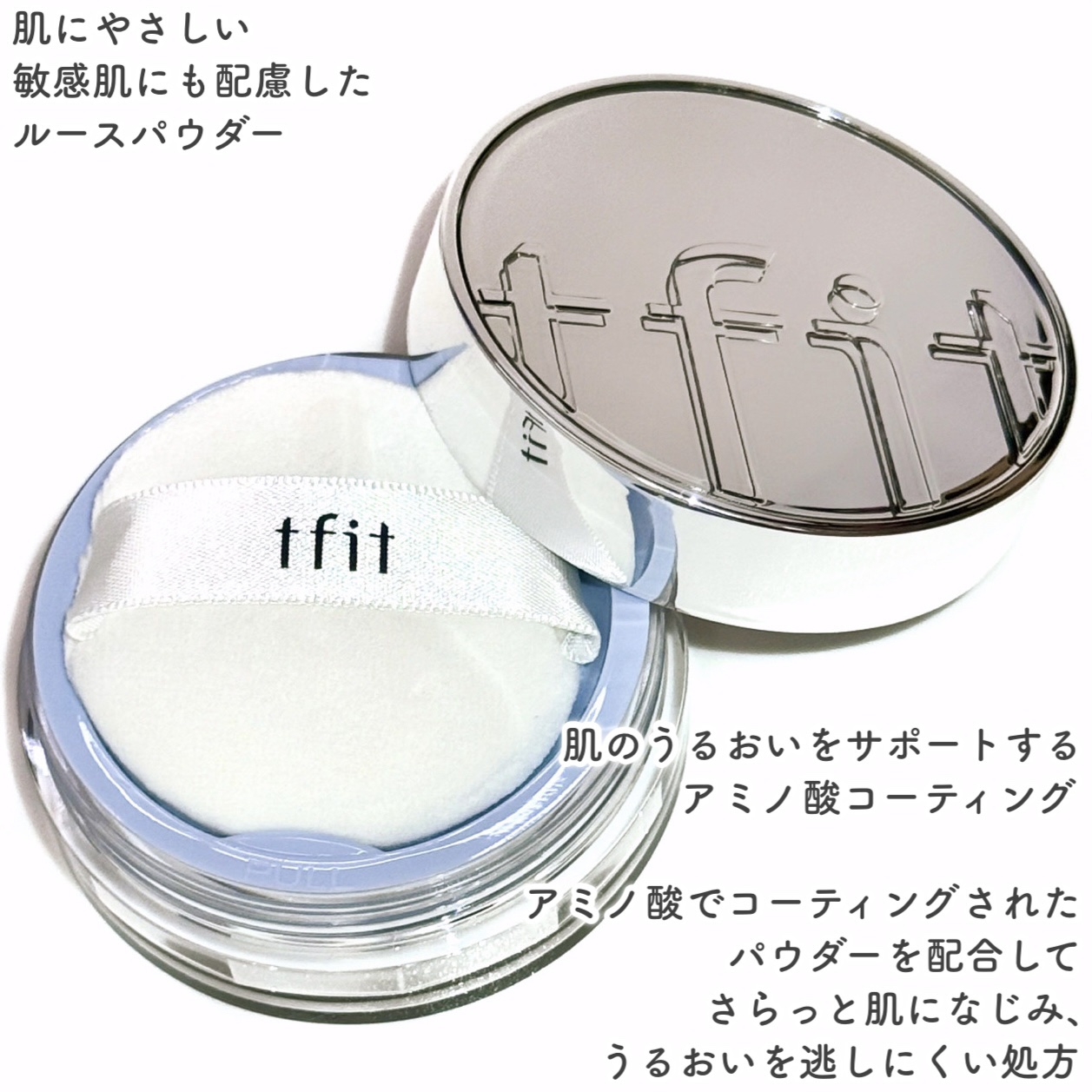 トランスルーセントセットフィニッシングパウダー/TFIT/ルースパウダーを使ったクチコミ（3枚目）