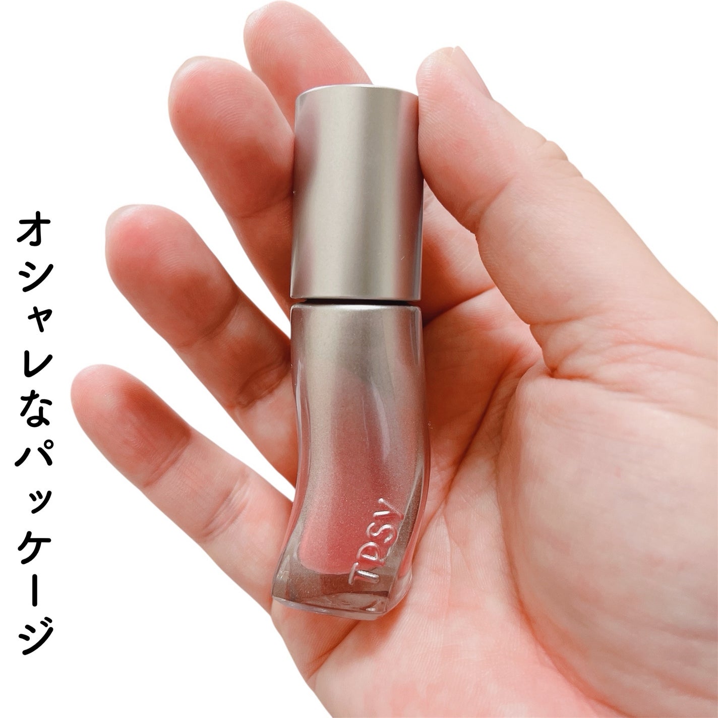 ジューシーリッププランパー6g/TPSY/リッププランパーを使ったクチコミ(2枚目)