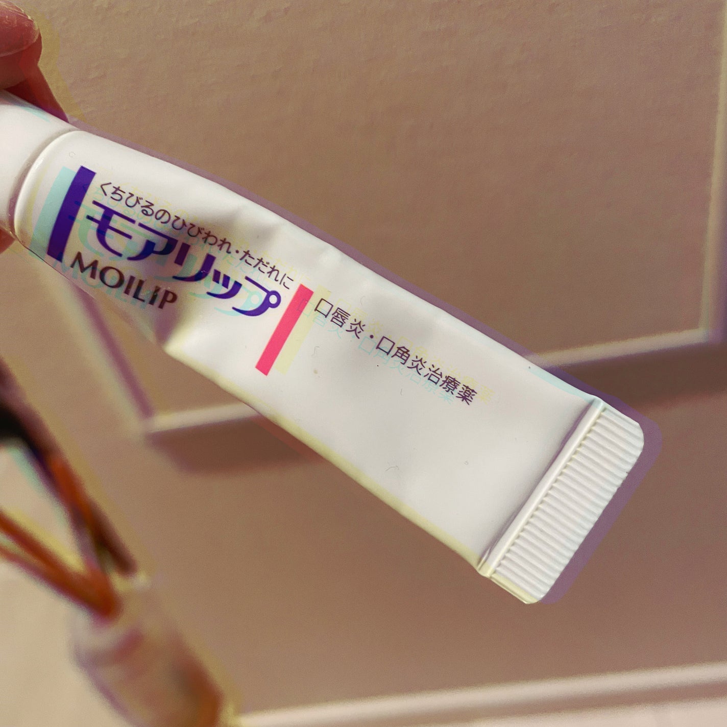 モアリップ N (医薬品)/資生堂薬品/その他を使ったクチコミ(1枚目)