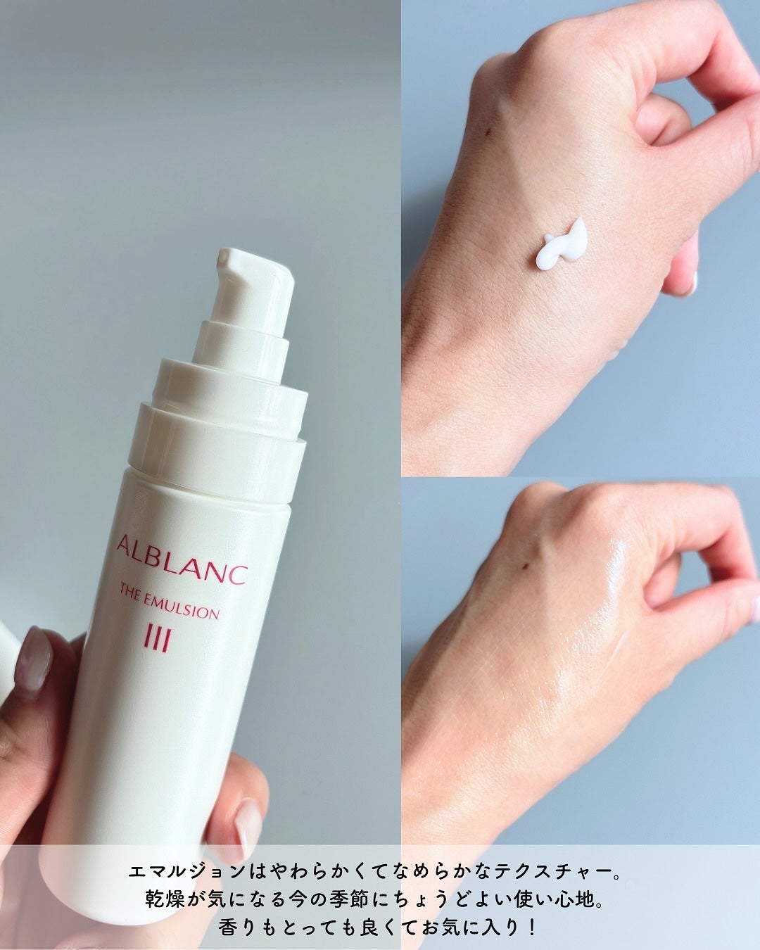 アルブラン ザ ローション III /ALBLANC/化粧水を使ったクチコミ(3枚目)