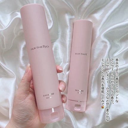 SILK THE RICH ハイモイスト&リペア シャンプー・トリートメント/SILK THE RICH/市販シャンプーを使ったクチコミ(4枚目)