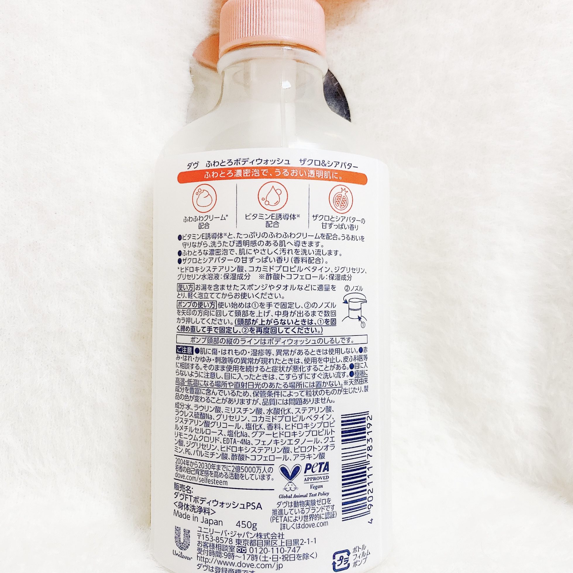 ダヴ ふわとろクリーミースクラブ ザクロ＆シアバター/ダヴ/ボディスクラブを使ったクチコミ（2枚目）