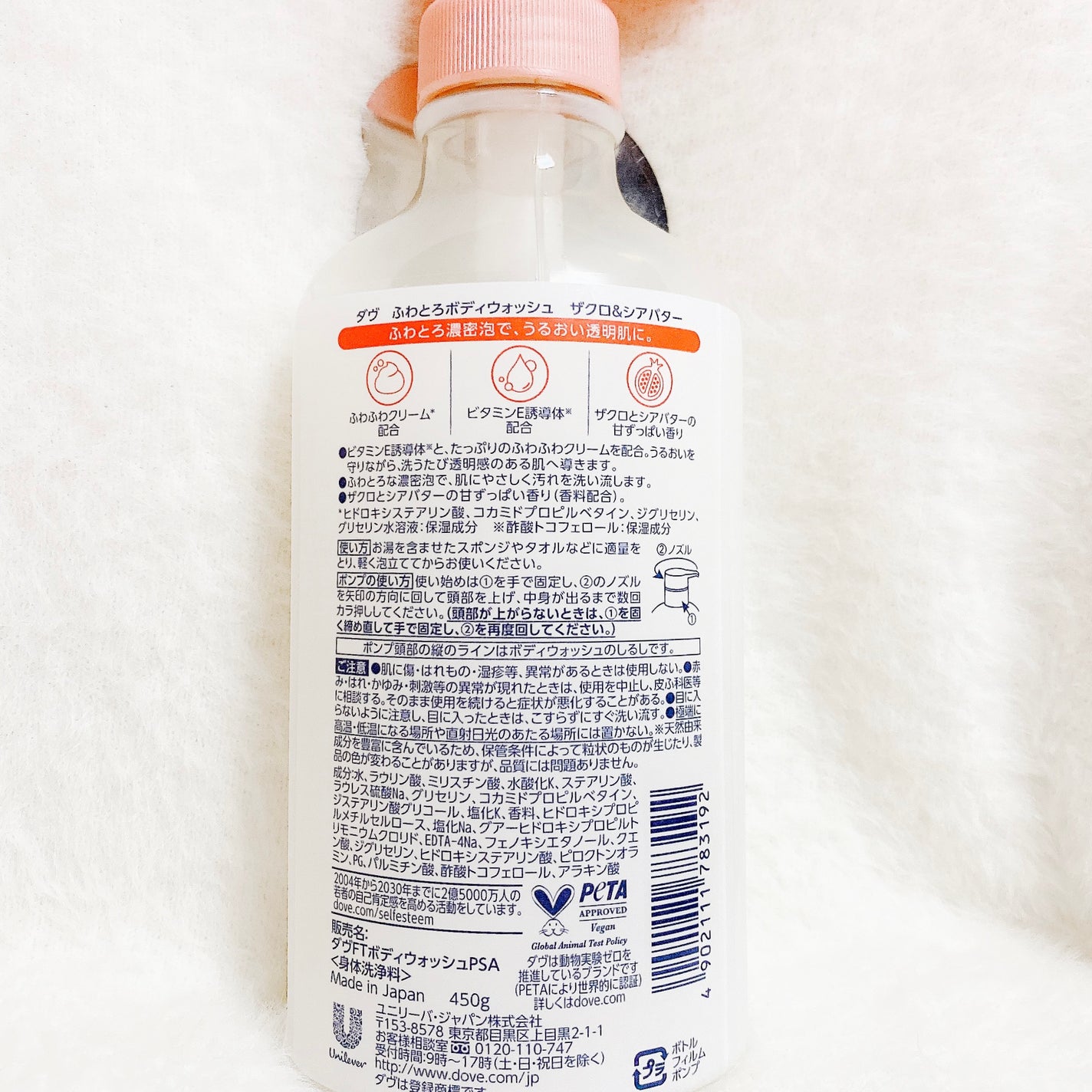 ダヴ ふわとろクリーミースクラブ ザクロ&シアバター/ダヴ/ボディスクラブを使ったクチコミ(2枚目)