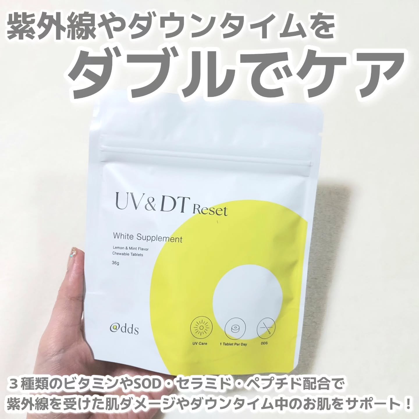 を使ったクチコミ（2枚目）