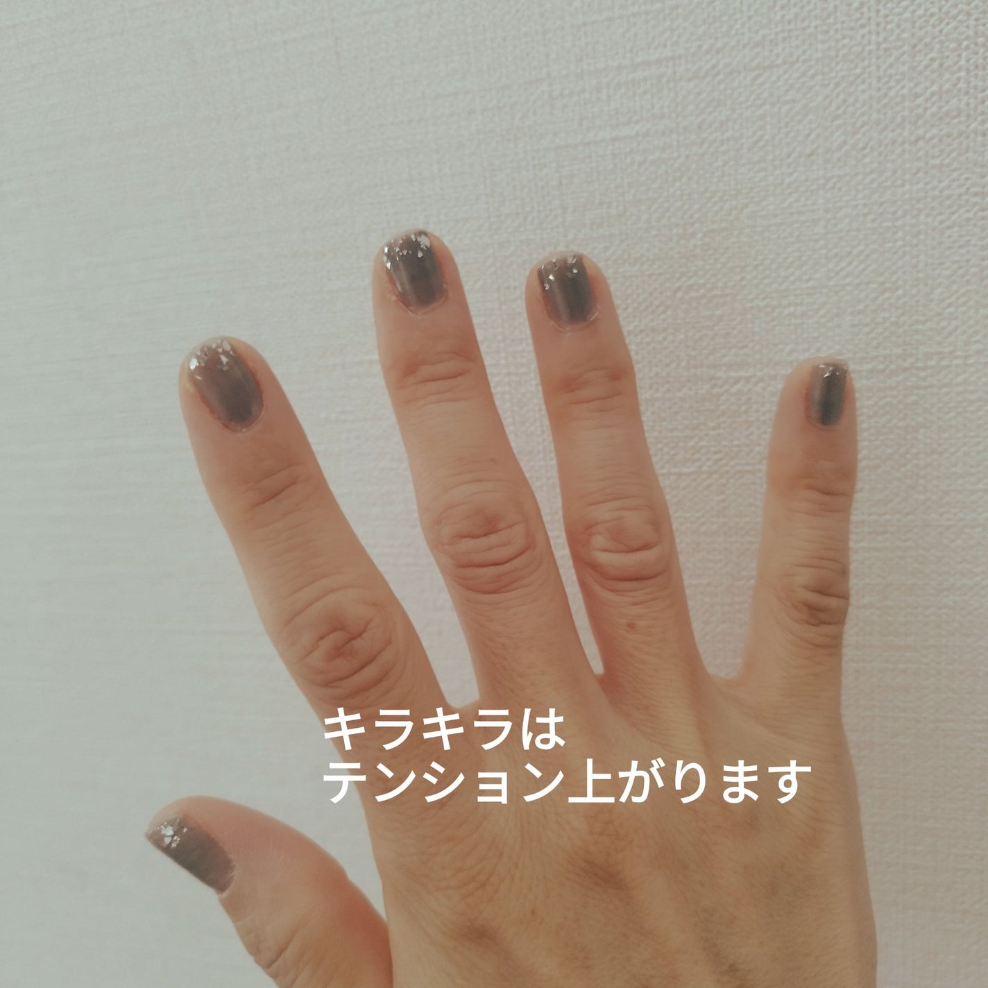 カラフルネイルズ/キャンメイク/マニキュアを使ったクチコミ(2枚目)