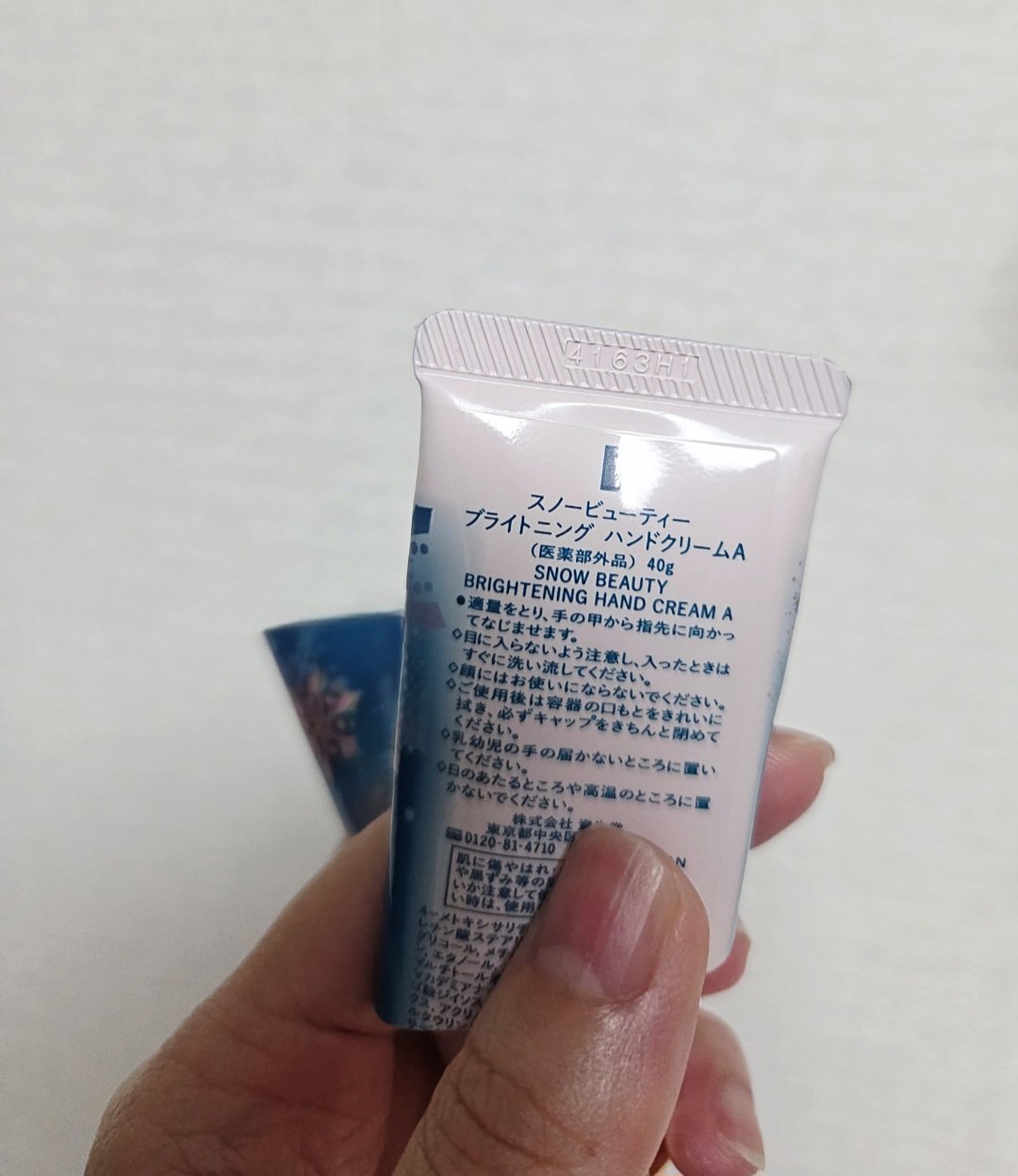 スノービューティー ブライトニング ハンドクリームA （医薬部外品）/スノービューティー/ハンドクリームを使ったクチコミ（2枚目）