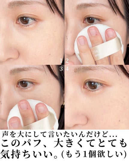 ベネフィアンス ブライトニング スキンケアパウダー/SHISEIDO/プレストパウダーを使ったクチコミ(7枚目)