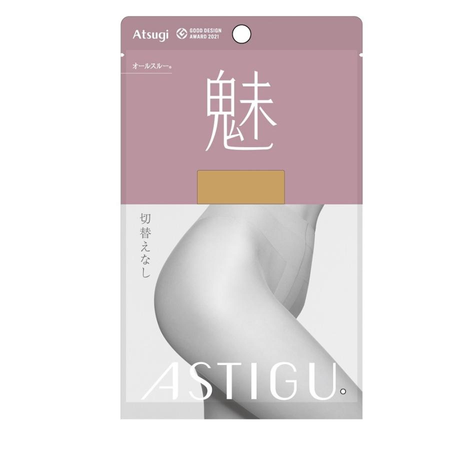 アスティーグ 魅 Ｌ－ＬＬ ベビーベージュ