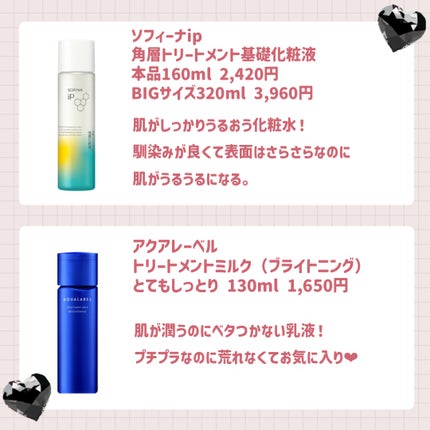 RMK Wトリートメントオイル/RMK/ブースター・導入液を使ったクチコミ(5枚目)