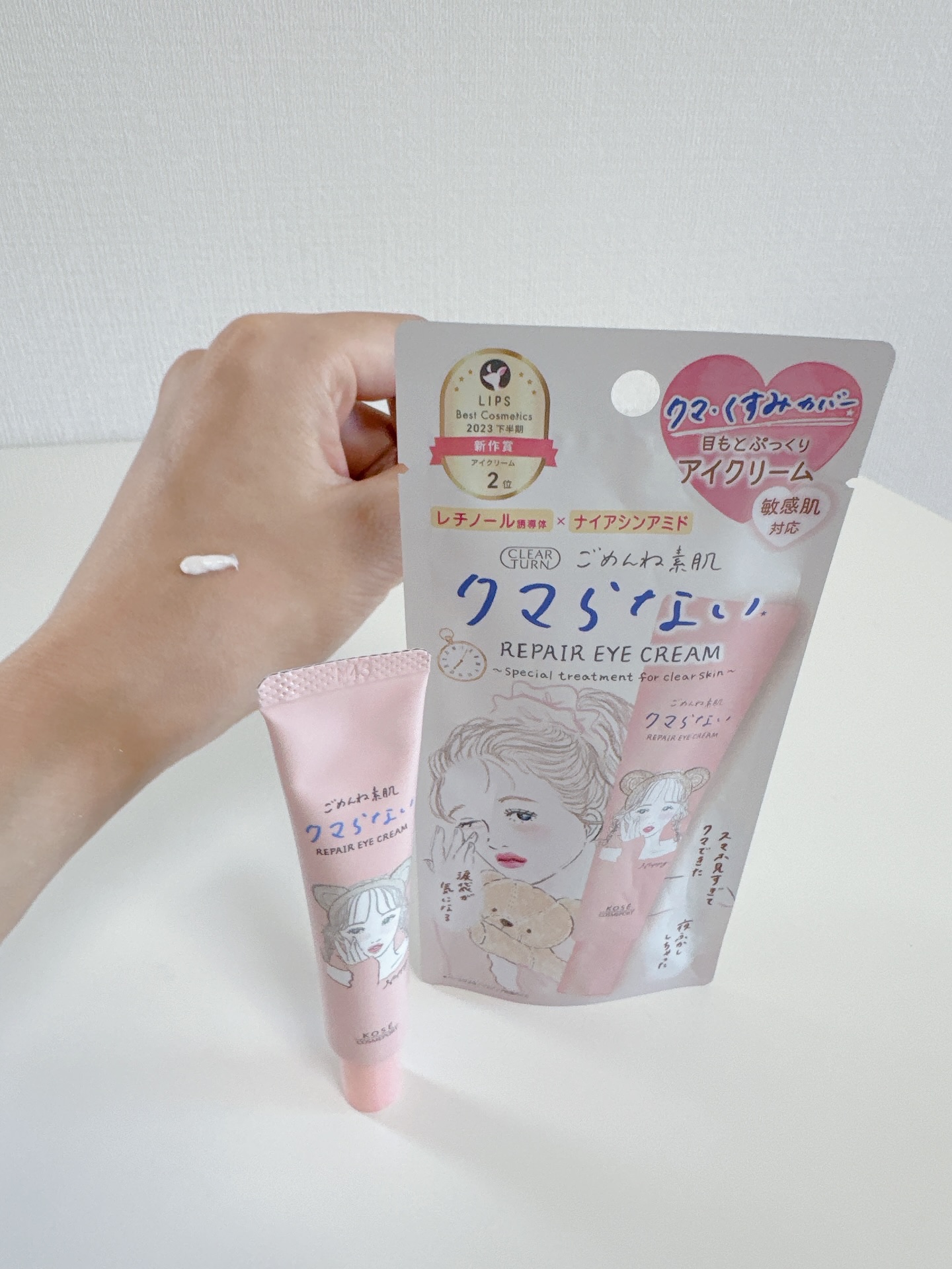 ごめんね素肌 クマらないアイクリーム/クリアターン/アイケア・アイクリームを使ったクチコミ（2枚目）