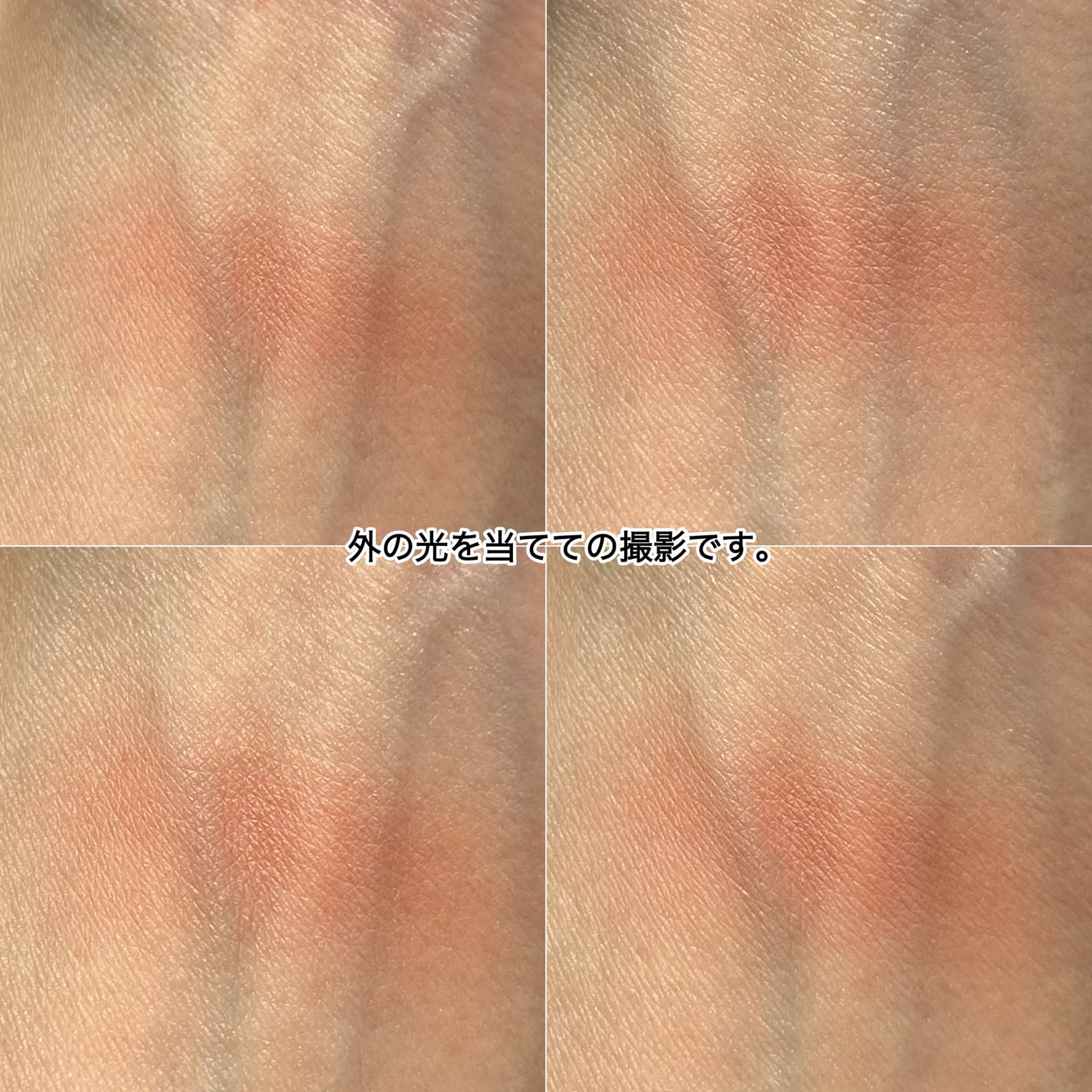 YSL メイクミーブラッシュ パウダー/YVES SAINT LAURENT BEAUTE/パウダーチークを使ったクチコミ(6枚目)