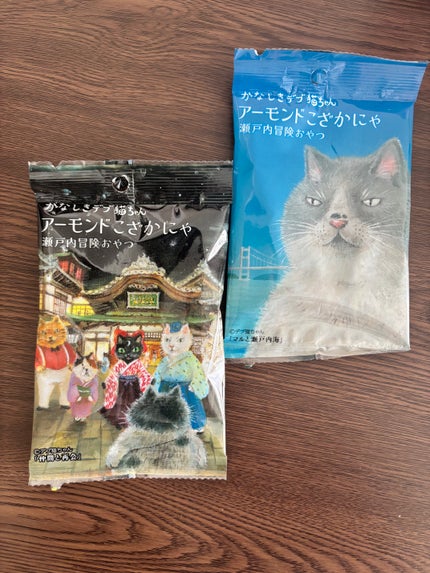 せーか on LIPS 「コエタスのモニターキャンペーンでもらったかなしきデブ猫ちゃんア..」(4枚目)