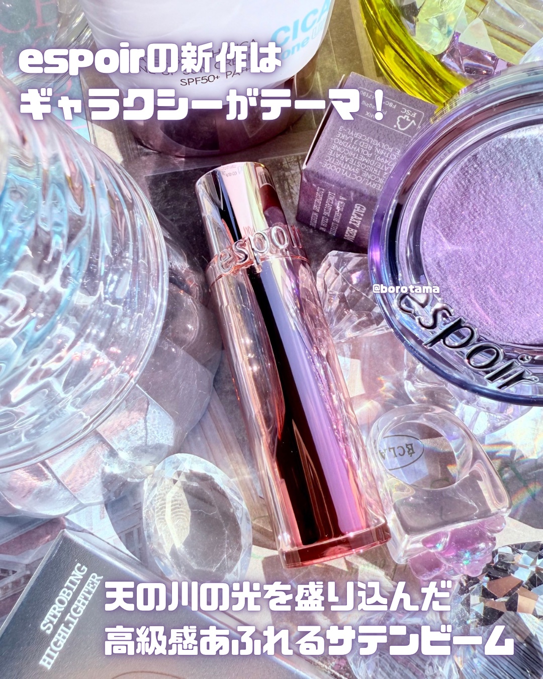 ウォータースプラッシュシカトーンアップクリーム/espoir/化粧下地を使ったクチコミ（2枚目）