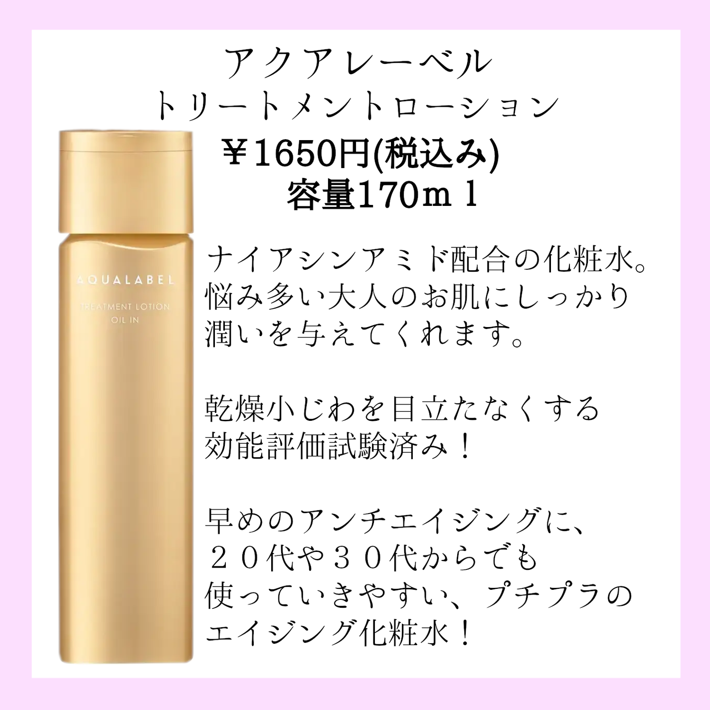 菊正宗 日本酒の化粧水 高保湿/菊正宗/化粧水を使ったクチコミ(8枚目)