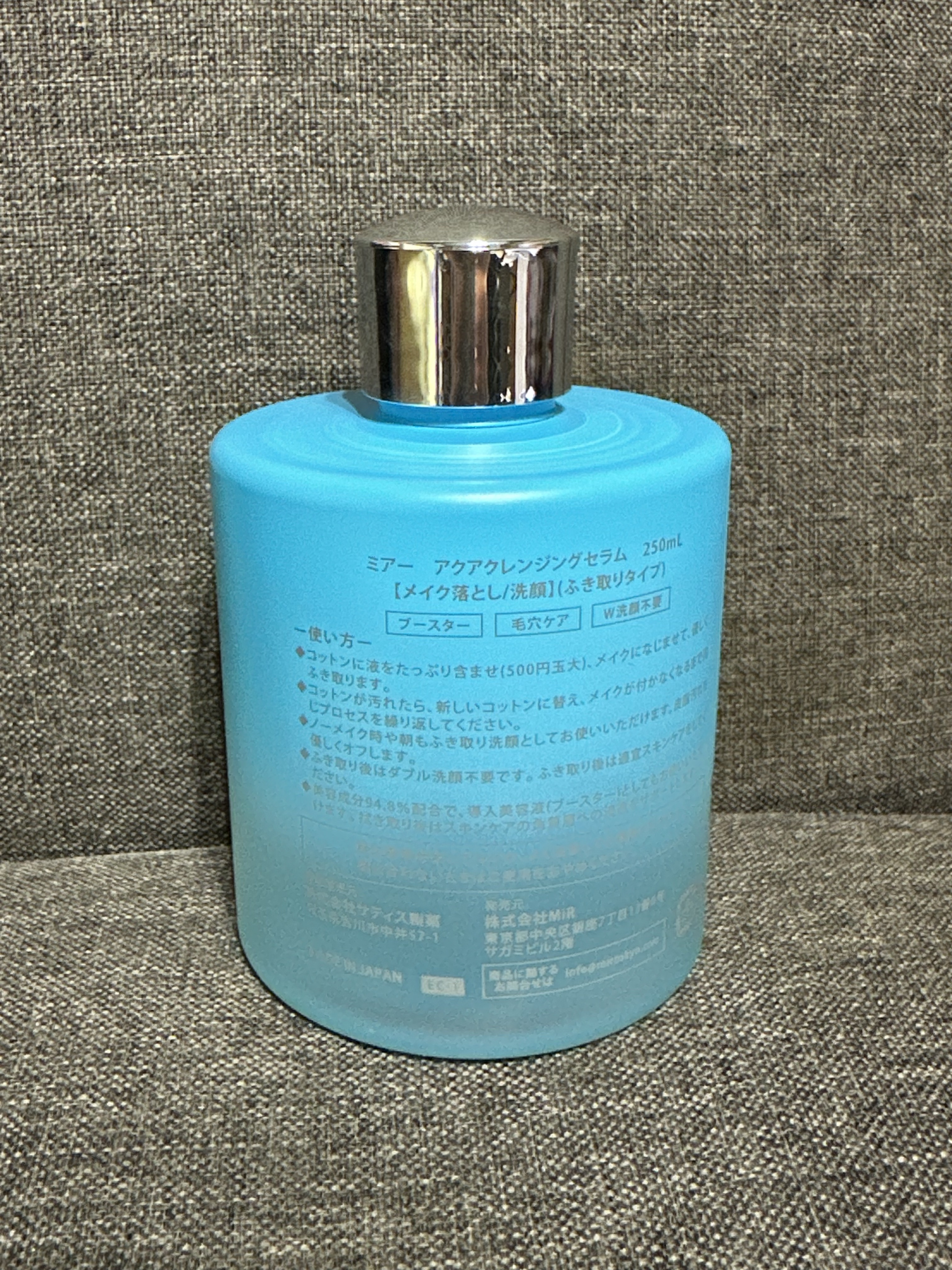 MiR アクアクレンジングセラム/MiR/クレンジングウォーターを使ったクチコミ（2枚目）