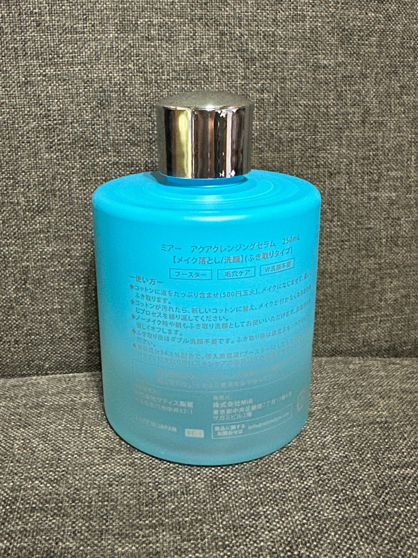 MiR アクアクレンジングセラム/MiR/クレンジングウォーターを使ったクチコミ(2枚目)