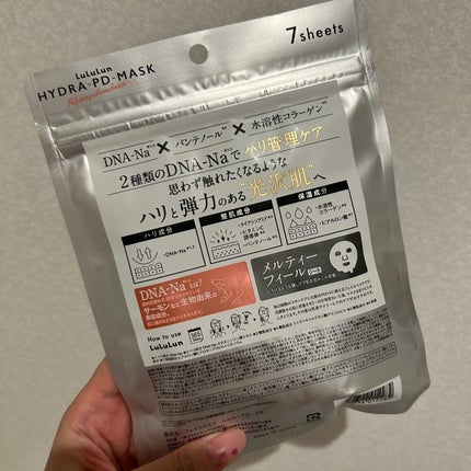 ルルルン ハイドラ PD マスク/ルルルン/シートマスク・パックを使ったクチコミ(4枚目)