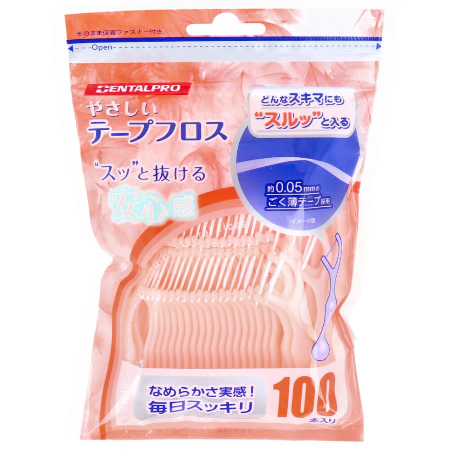 やさしいテープフロス / デンタルプロ