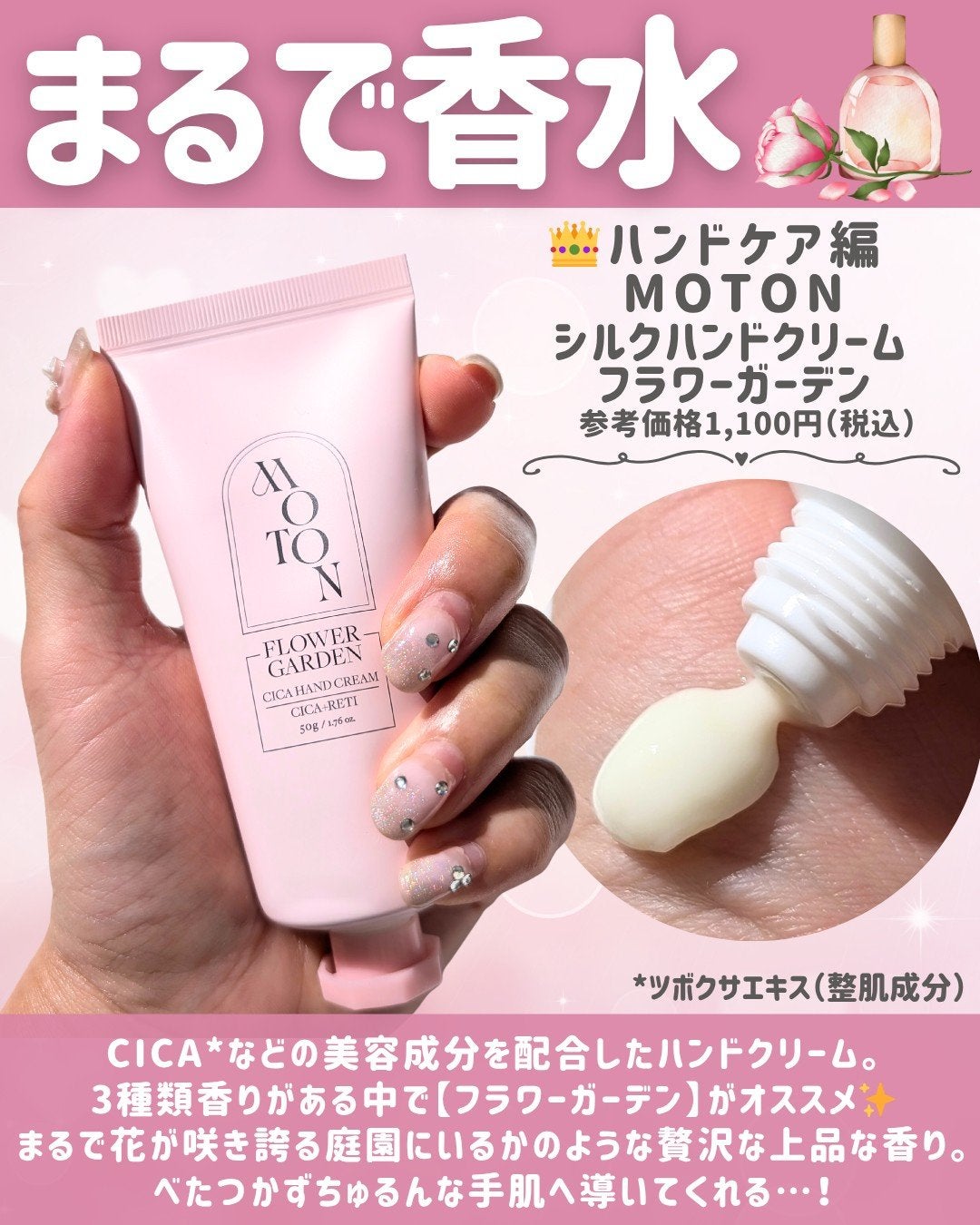 ハリつやローション/シンプルバランス/オールインワン化粧品を使ったクチコミ(5枚目)