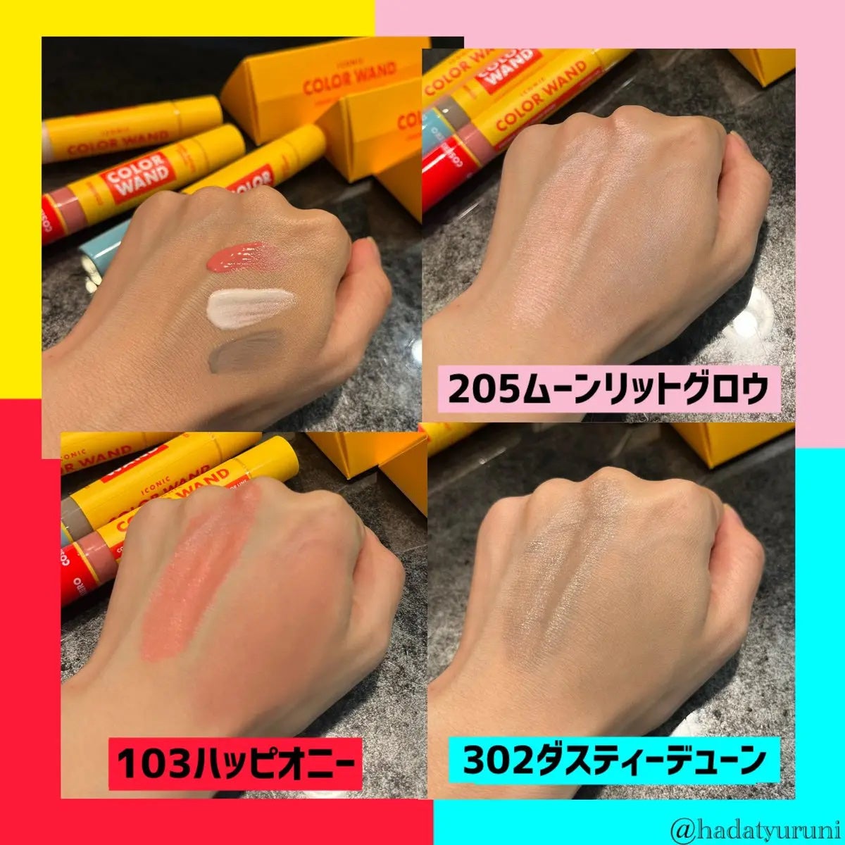 アイコニックカラーワンド/COSIERO /リキッドチークを使ったクチコミ(2枚目)