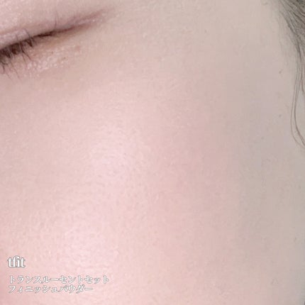 トランスルーセントセットフィニッシングパウダー/TFIT/ルースパウダーを使ったクチコミ(3枚目)