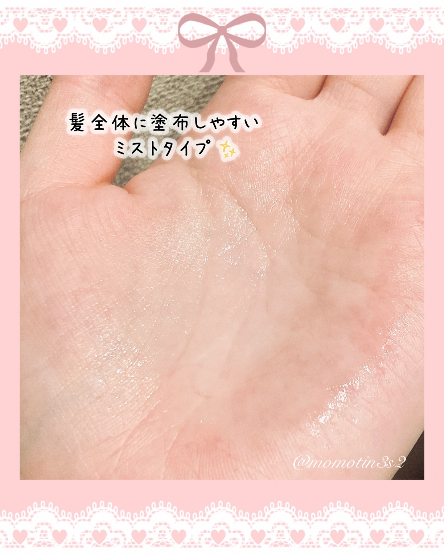 ワンダーシールド/サブリミック/アウトバストリートメントを使ったクチコミ（3枚目）