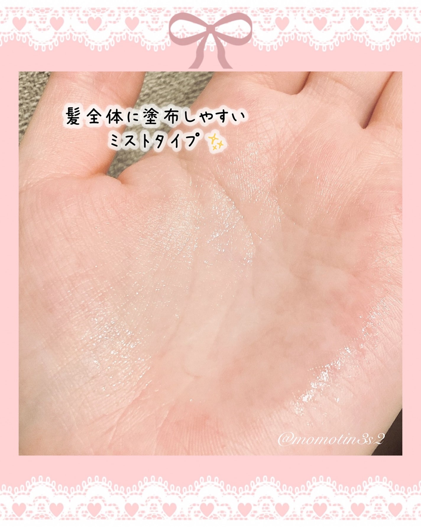 ワンダーシールド/サブリミック/アウトバストリートメントを使ったクチコミ(3枚目)