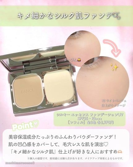 スキンケアベース ラスティング UV/ファンケル/化粧下地を使ったクチコミ(5枚目)