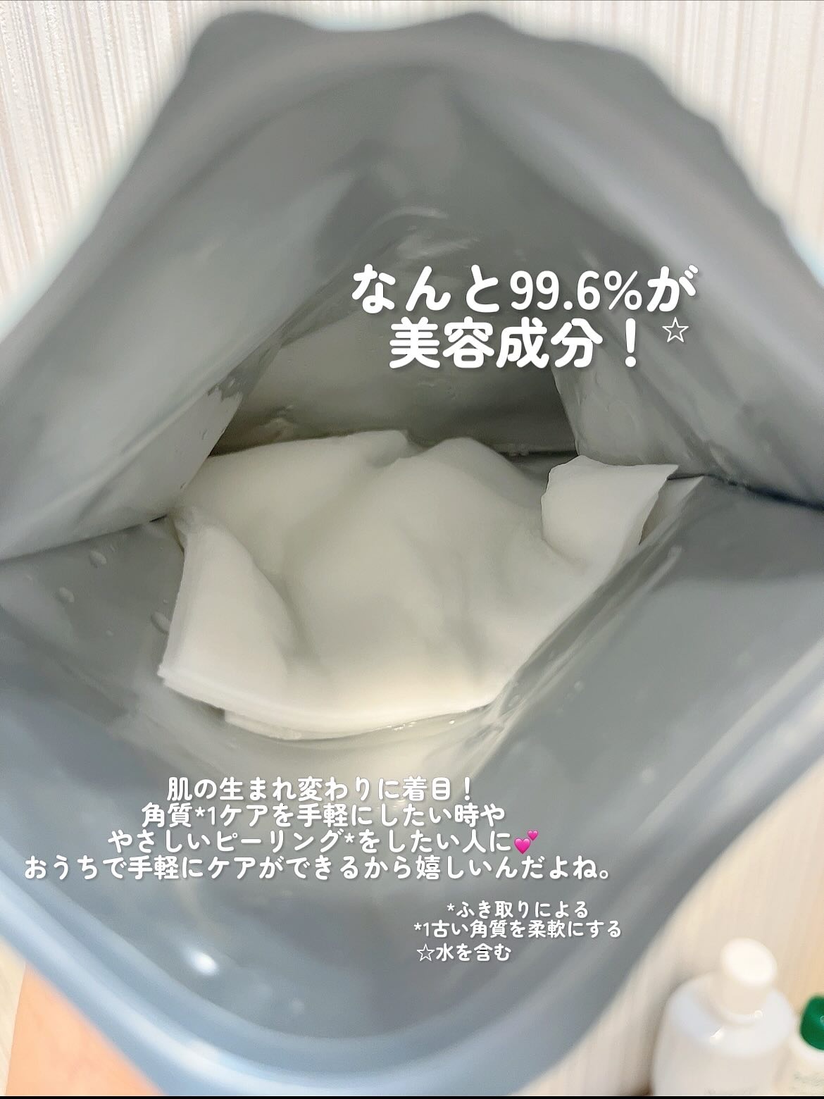 DETクリア ブライト&ピール シートマスク/Detclear/シートマスク・パックを使ったクチコミ（2枚目）