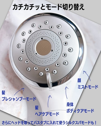ファインバブルシャワーヘッド ファインベール EH-SH50/Panasonic/シャワーヘッドを使ったクチコミ(3枚目)