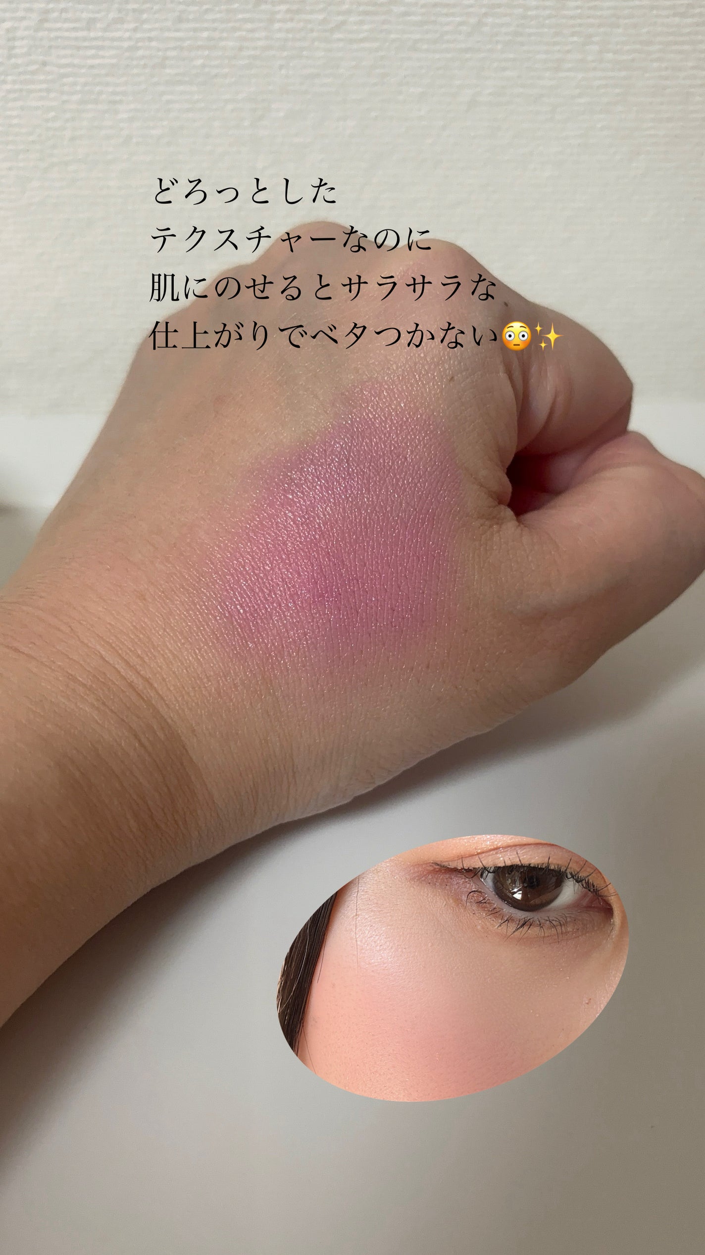 LoNLy シンティランテカラーセラム/LoNLy /リキッドチークを使ったクチコミ(3枚目)