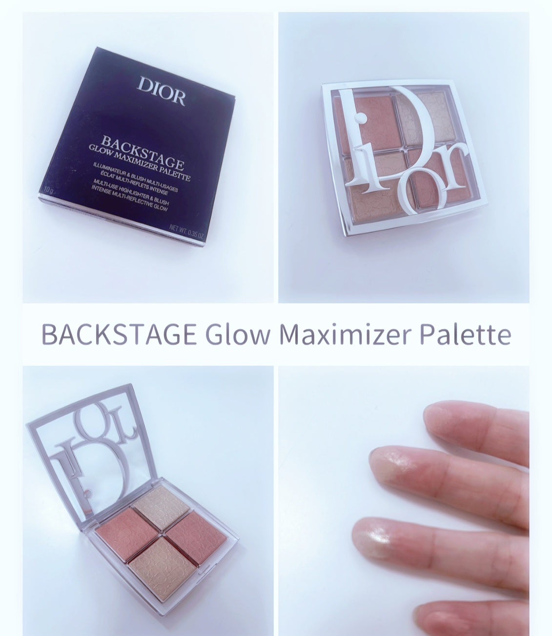 バックステージ グロウ マキシマイザー パレット/Dior/ハイライトを使ったクチコミ(1枚目)