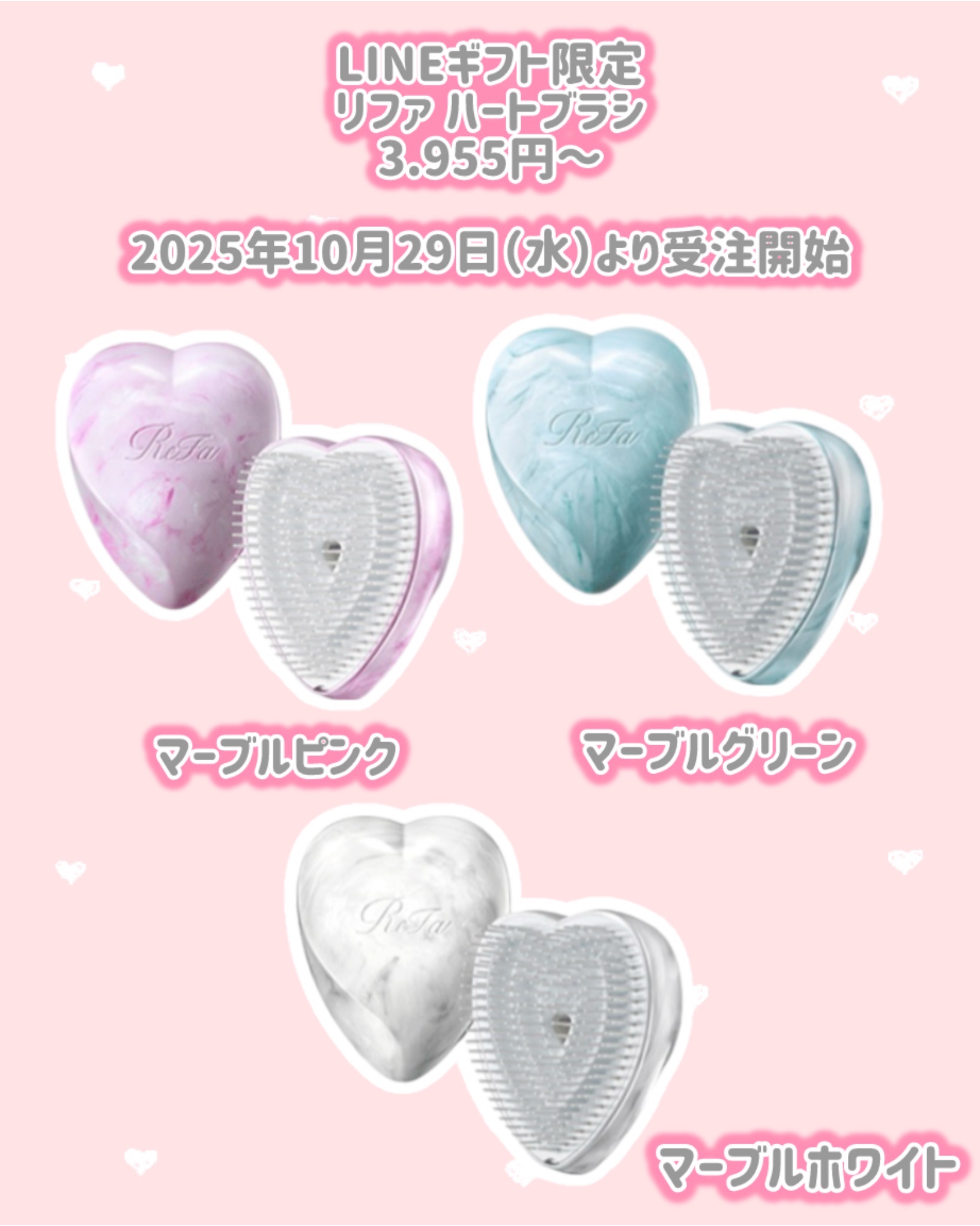 リファ ハートブラシ/ReFa/頭皮ケアを使ったクチコミ（2枚目）