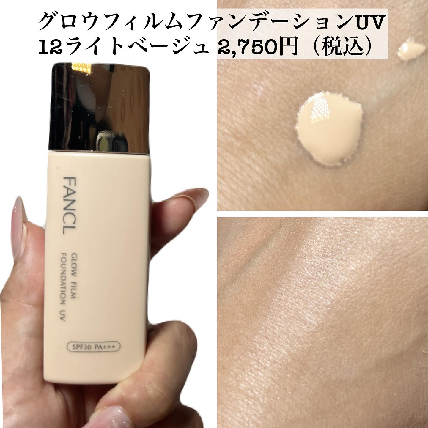 セラムイン カバーファンデーション/ファンケル/クリーム・エマルジョンファンデーションを使ったクチコミ（3枚目）