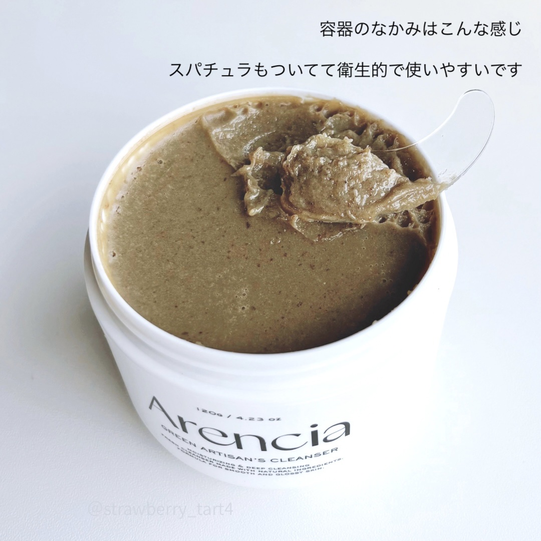 プレミアムもちソープ「グリーンアルティザン」 / アレンシアの口コミ