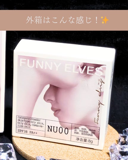 UVソフトマットプレストパウダー/FUNNY ELVES方里/プレストパウダーを使ったクチコミ(5枚目)