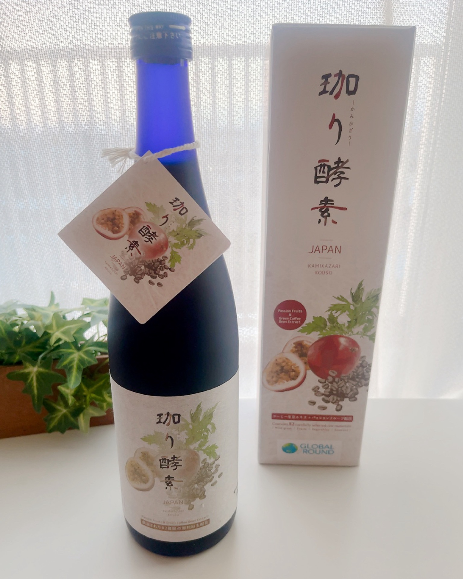 珈り酵素/GLOBAL ROUND/酵素ドリンクを使ったクチコミ（1枚目）